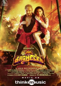 Read more about the article Bagheera (2023) – Bollywood Movie