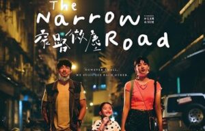 Read more about the article The Narrow Road (2022) [Chinese]