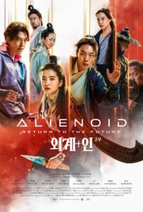 Read more about the article Alienoid 2 Return to the Future (2024) [Korean]