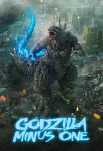 Read more about the article Godzilla Minus One (2023)