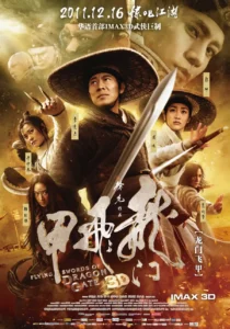 Read more about the article Flying Swords Of Dragon Gate (2011) [Chinese]