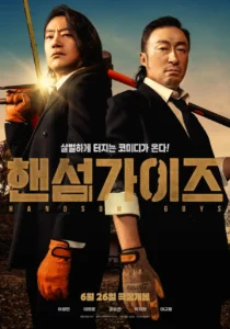 Read more about the article Handsome Guys (2024) [Korean]